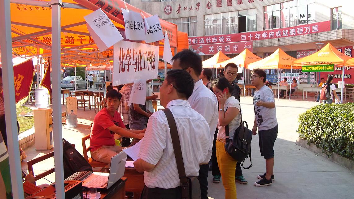 2012迎新现场